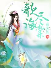 2024年澳门天天有好彩奶吧杀菌机